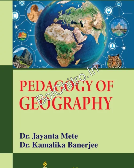 Pedagogy of Geography || Dr. Jayanta Mete & Dr. Kamalika Banerjee