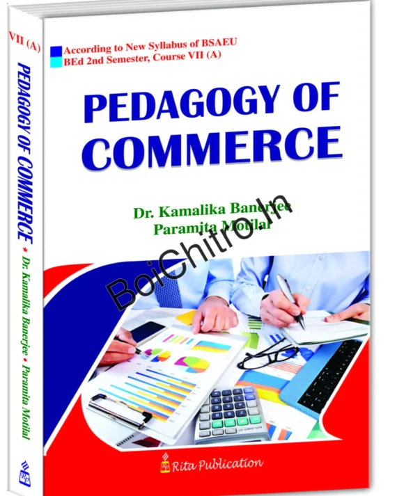 Pedagogy of Commerce || Dr. Kamalika Banerjee, Paramita Motilal