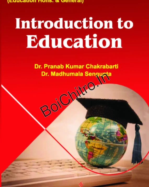 Introduction to Education(CU & VU) (Hons & Gen) Sem 1 CC 01 || Dr. Pranab Kumar Chakrabarti || Dr. Madhumala Sengupta