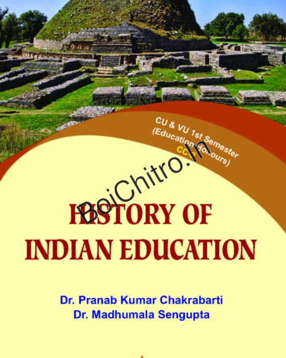 History of Indian Education  (CU & VU) (Hons)-1st Sem || Dr. Pranab Kumar Chakrabarti & Dr. Madhumala Sengupta
