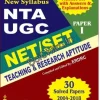 NTA-UGC NET/SET TEACHER AND RESEARCH APTITUDE (PAPER 1) || ERDRC