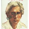Panditmashai || Sarat Chandra Chattopadhyay || পণ্ডিতমশাই ||  শরৎচন্দ্র চট্টোপাধ্যায়