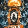 Naradeha Niruddesh | Abhishek Chattopadhyay | নরদেহ নিরুদ্দেশ | অভিষেক চট্টোপাধ্যায়