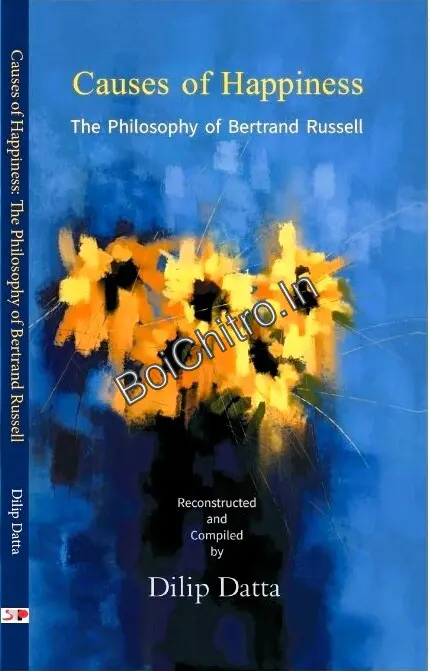 CAUSES OF HAPPINESS: THE PHILOSOPHY OF BERTRAND RUSSELL || DILIP DATTA