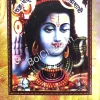 Shukla Yajurvediya Rudrashtadhyayi || শুক্ল যজুর্বেদীয় সবিধি রুদ্রাষ্টাধ্যায়ী