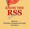 RSS : Basic Introduction || Shamsul Islam || আর এস এস : একটি প্রাথমিক পরিচয় || শামসুল ইসলাম