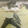 RSS Ki Bole Ki Chaye || Debesh Das || আর এস এস কী বলে, কী চায় || দেবেশ দাস