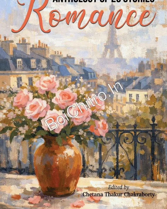 ANTHOLOGY OF 20 STORIES ROMANCE || CHETANA THAKUR CHAKRABORTY