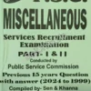 P.S.C MISCELLANEOUS SERVICES RECRUITMENT EXAMINATION PART I & II