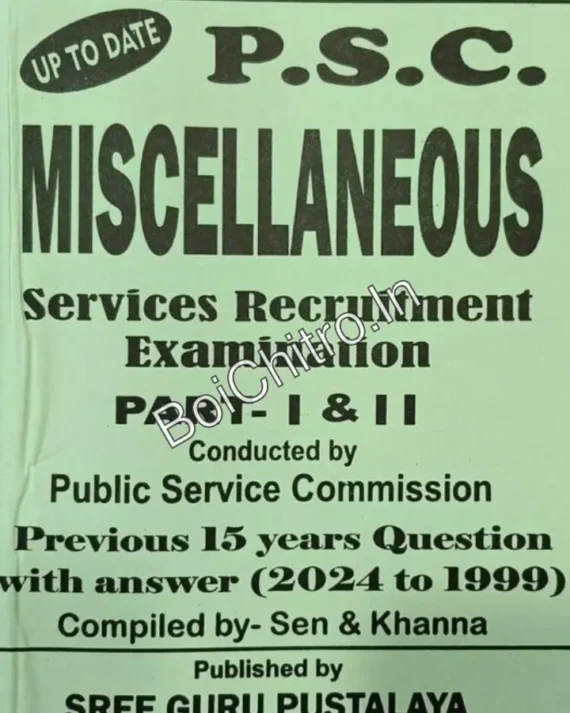 P.S.C MISCELLANEOUS SERVICES RECRUITMENT EXAMINATION PART I & II