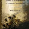 CAUSES OF UNHAPPINESS: THE PHILOSOPHY OF BERTRAND RUSSELL || DILIP DATTA
