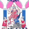 SHARADIYA PATRIKA 1433 (2026) || শারদীয়া পত্রিকা  ১৪৩৩ (২০২৬)
