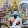 SHREE RAMKRISHNER DHARMA BIGYAN || TAPAN MUKHERJEE || শ্রীরামকৃষ্ণের ধর্মবিজ্ঞান || তপন মুখার্জী
