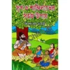 Sukh O Shanti Labher Sahaj Upay || Sibsankar Bharati ||  সুখ ও শান্তিলাভের সহজ উপায় || শিবশংকর ভারতী