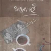 Olo Soi || Sashwati Guhathakurata & Chaitali Dasgupta || ওলো সই || শাশ্বতী গুহঠাকুরতা ও চৈতালী দাশগুপ্ত