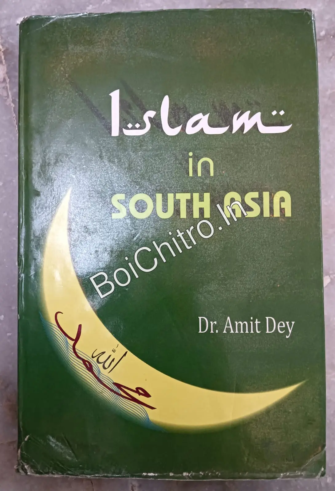 (Damage)ISLAM IN SOUTH ASIA || DR. AMIT DEY