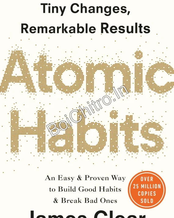 Atomic Habits: Tiny Changes, Remarkable Results ||  James Clear