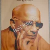 Drohi Rathindranath : Sanga-nihsanga || Tarun Mukhopadhyay ||  দ্রোহী রথীন্দ্রনাথ : সঙ্গ-নিঃসঙ্গ || তরুণ মুখোপাধ্যায়