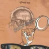 Sharadindu Bandopadhyay Er Rachanay Itihas O Rahasya || Suspita das || শরদিন্দু বন্দ্যোপাধ্যায়ের রচনায় ইতিহাস ও রহস্য || সুস্পিতা দাস