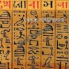 Kherobasona || Saikat Bandopadhya || খেরোবাসনা  || সৈকত বন্দ্যোপাধ্যায়