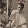Manikbabu : Radha Prasad Gupta || মানিকবাবু : রাধাপ্রসাদ গুপ্ত