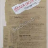 Dhritiman Sener Diary || Utpal Kumar Basu || ধৃতিমান সেনের ডায়েরি || উৎপল কুমার বসু