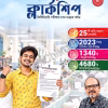 WBPSC Clerkship Preliminary Game Changer Guide Book in Bengali (হাতের মুঠোয় ক্লার্কশিপ) || Anindya Kishor