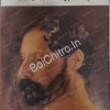 Rabindranather Kishore Galpagucha || রবীন্দ্রনাথের কিশোর গল্পগুচ্ছ