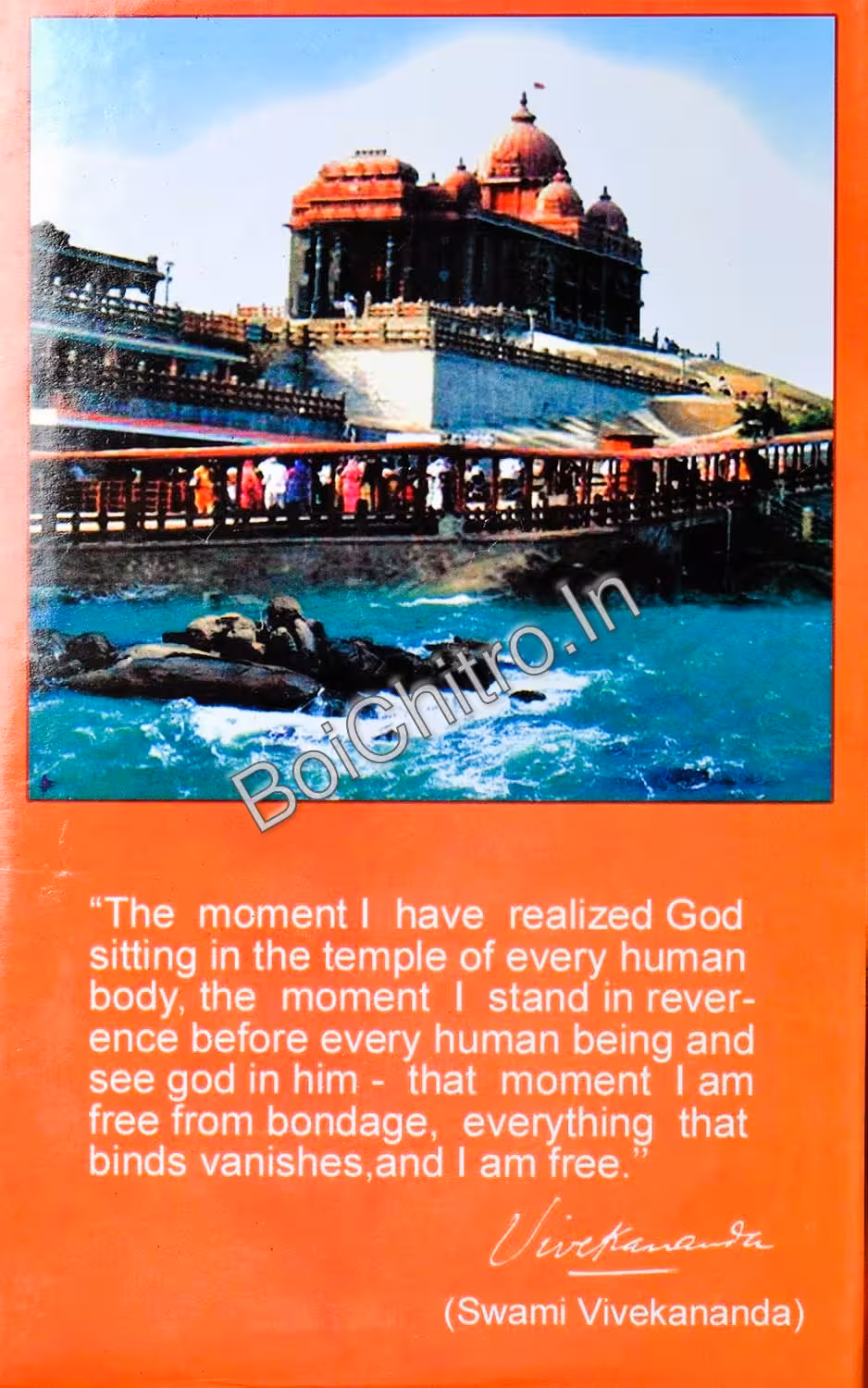 BISWER BISMOY SWAMI VIVEKANANDA || বিশ্বের বিস্ময় স্বামী বিবেকানন্দ - Image 4