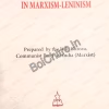 SELECTION FOR BASIC READING IN MARXISM -LENINISM || POLIT BUREAU || সিলেকশনস্ ফর বেসিক রিডিং ইন মার্কসিজম-লেনিনিজম – পলিট ব্যুরো,  সি পি আই (এম)