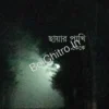 Chayar Pakhi || KK || ছায়ার পাখি || কেকে