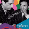 Satyajiter Nayak Uttamkumar || Anirban Basu || সত্যজিতের নায়ক উত্তমকুমার ||অনির্বাণ বসু